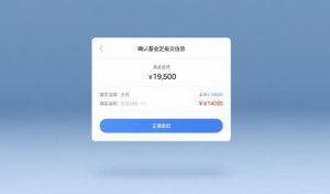 建行基金定投赎回全攻略：轻松落袋为安