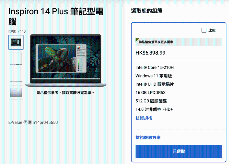 同款产品的本地零售价为$6398.99,相差约$1539.99。 同款产品的本地零售价为$6398.99,相差约$1539.99。
