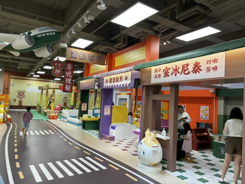 满纷一街仿照旧式街道打造，有着旧街景、旧建筑， 并加入原创角色为主角而设的泰尼冰室、芳妮理发、翠 丝超市及东尼维修工程店，让小朋友投入扮演游戏。