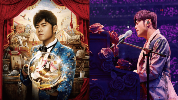 周杰伦香港演唱会2025