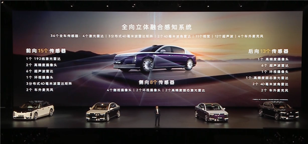 真正面向L3级自动驾驶打造！尊界S800一处细节公开