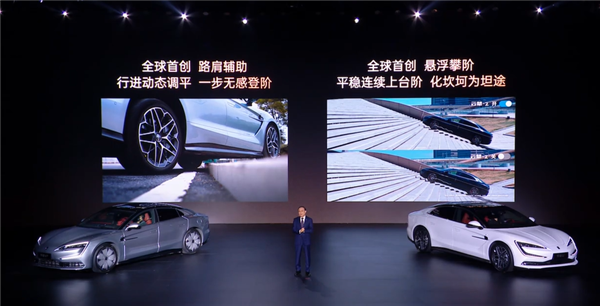 62.8万起 四大黑科技傍身！比亚迪最狠轿车仰望U7开启交付