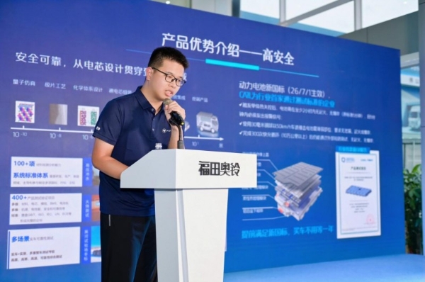 奥铃新能源矩阵产品首发!购车充电维保一站式革命