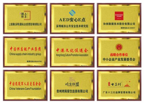 上善若水 润泽四方 元气先锋 健康领航