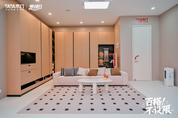 与千万家庭共创美好新“静”界，乒乓球世界冠军刘诗雯助燃TATA木门品牌爱拼日