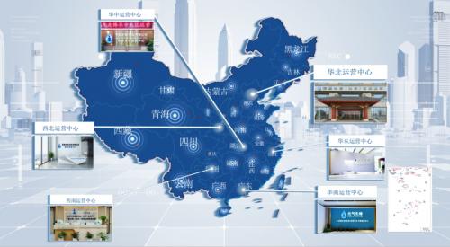 上善若水 润泽四方 元气先锋 健康领航