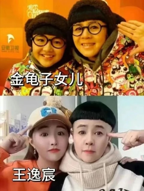 夏至来吃瓜，爱企查带你揭秘2025年上半年热瓜背后的商业版图！