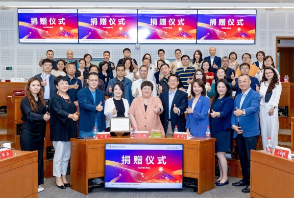 缙嘉集团向中欧教育发展基金会捐赠500万元，共践企业家担当