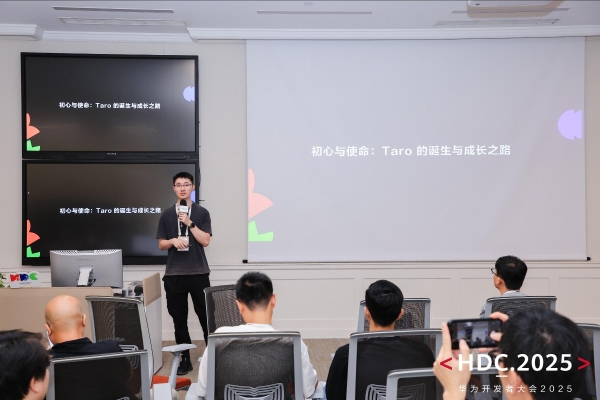 从能力到生态，开发者场景技术共建力量持续释放