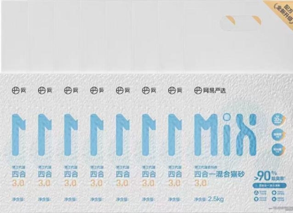 秒吸结团VS五重除臭｜解读网易严选四款猫砂的“术业专攻”