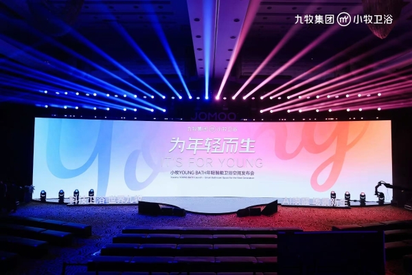 从单品智能到场景革命：小牧卫浴2025发布会的三大破局逻辑与行业启示