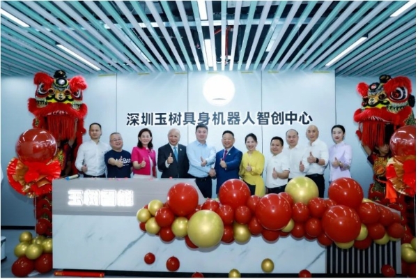 玉禾田旗下玉树智能揭牌，加速布局智能机器人领域