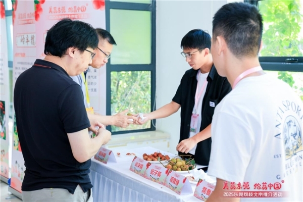地标好物“鲜”传递!顺丰重塑农业价值链,助力“莞荔”在北京出圈涨粉