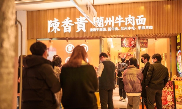 海外合伙人计划落地的背后，陈香贵牛肉面以“千店一味”破解出海难题