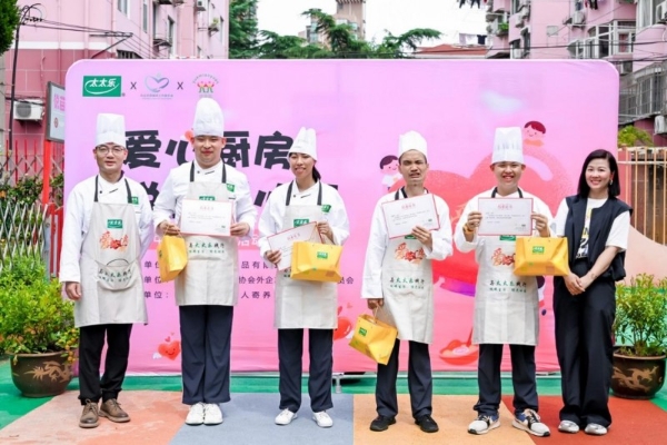 “爱心厨房·悦苗暖心行”启航 太太乐携手外商投资协会点亮希望之光