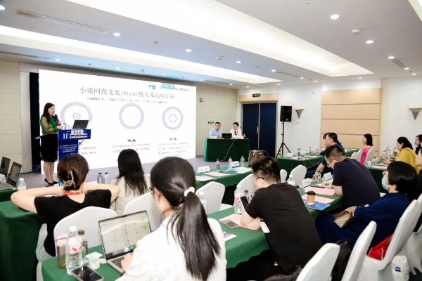 华厦眼科国际论坛架设“智慧桥”，铺就“光明路”