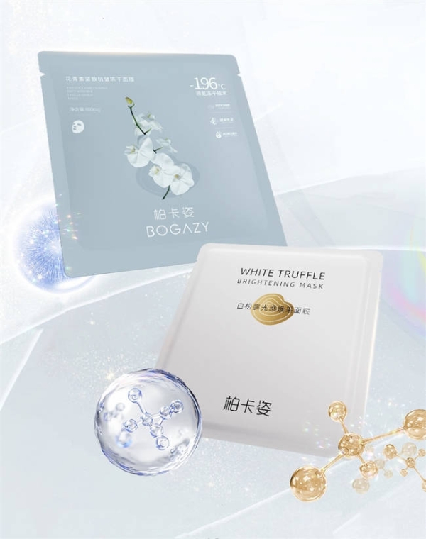 柏卡姿白松露面膜与花青素冻干面膜，解锁肌肤光龄双生的浪漫法则