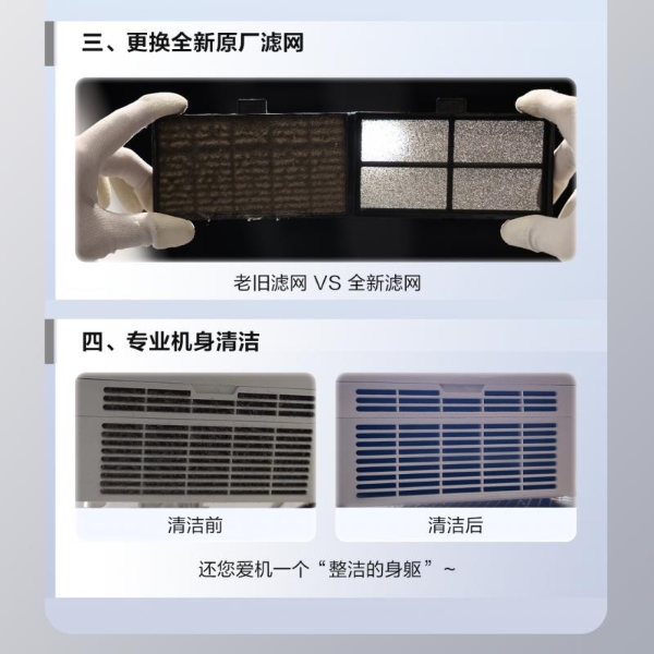 “焕”醒亮度，“包”您满意！爱普生家用投影机换灯服务包全新上线