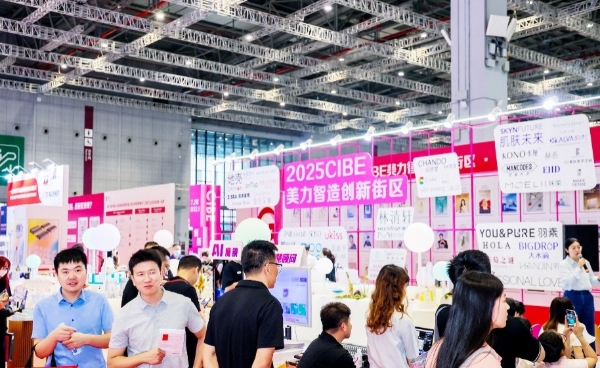 收官！上海美博会圆满闭幕：全维数据透视美业新未来！