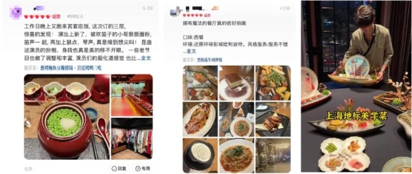 发榜60天,心动榜餐厅怎么样了?