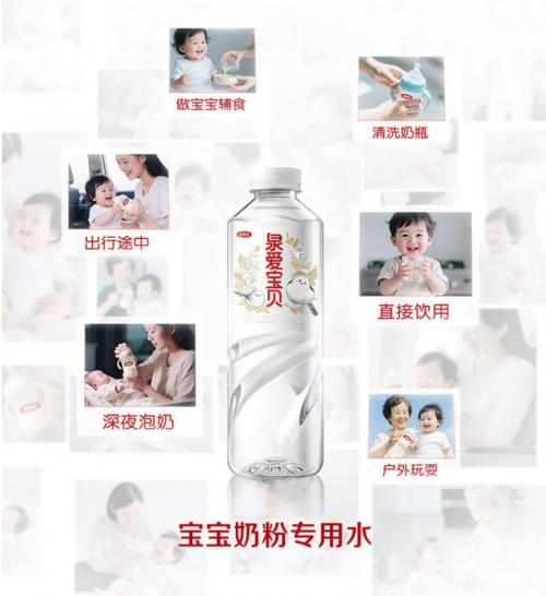 婴儿水品牌推荐：金领冠泉爱宝贝助力科学喂养