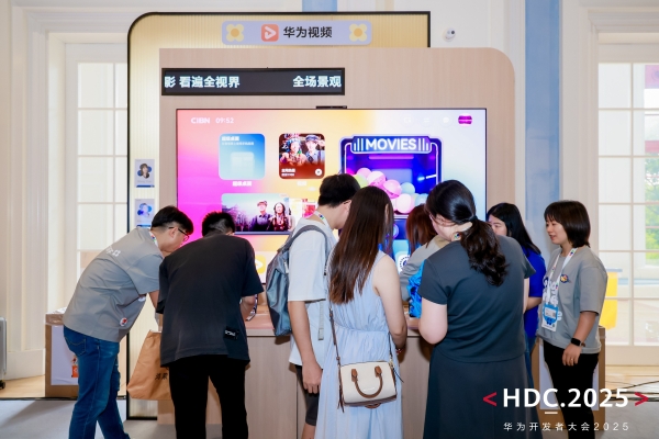 HDC2025|华为视频再进化：聚焦用户高品质观影 打造全场景体验新链路