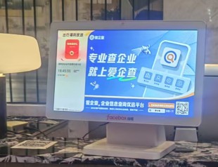  爱企查夏日强势霸屏，多点位触达商业群体