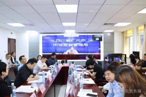 上善若水 润泽四方 元气先锋 健康领航