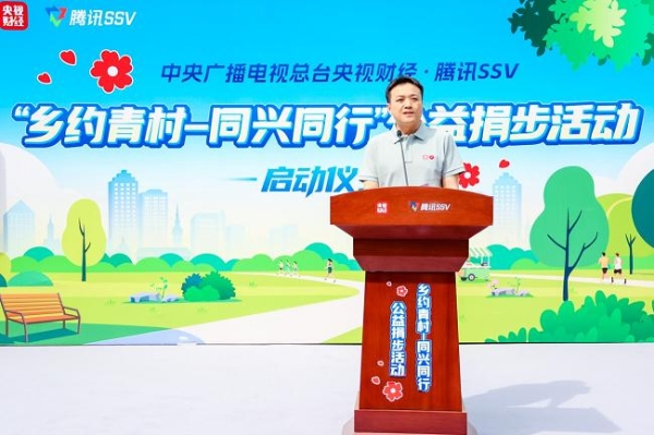 每一步都算数!“乡约青村-同兴同行”公益捐步活动芒种出发