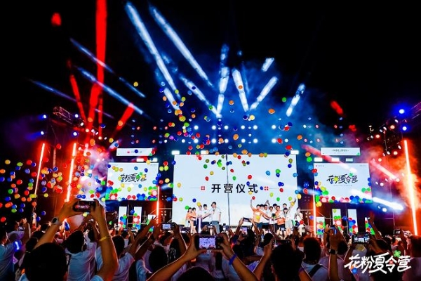 2025花粉夏令营：亲历科技创新时刻，在热爱中共话成长