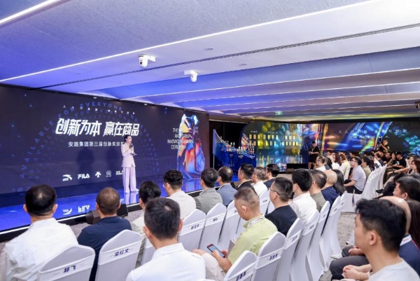  安踏集团以文化为魂 打造最佳雇主新范式