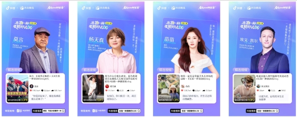 抖音vlog联合IM两岸青年影展发起创作大赛，激发"很新的生活表达"创作