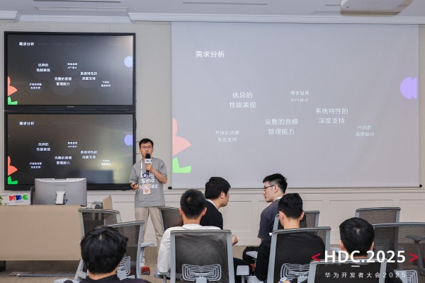 从能力到生态，开发者场景技术共建力量持续释放