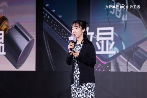 从单品智能到场景革命：小牧卫浴2025发布会的三大破局逻辑与行业启示