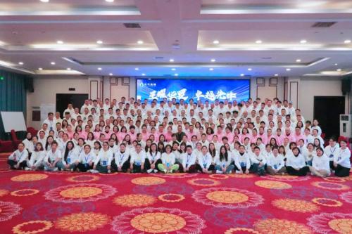 上善若水 润泽四方 元气先锋 健康领航