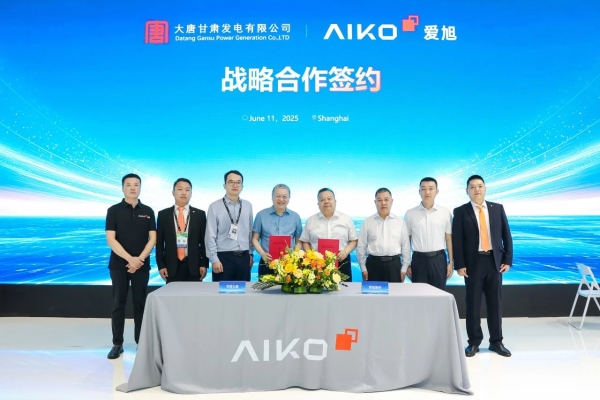  签约规模2GW+！2025 SNEC展聚焦爱旭ABC“价值之选” 