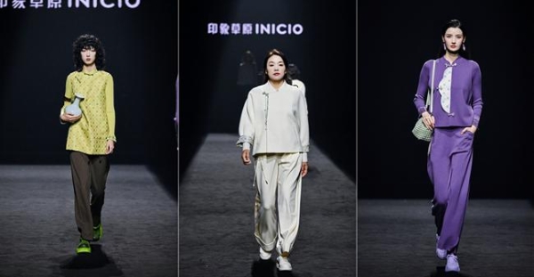 印象草原 INICIO2025 秋冬「向新」 时尚发布会圆满成功