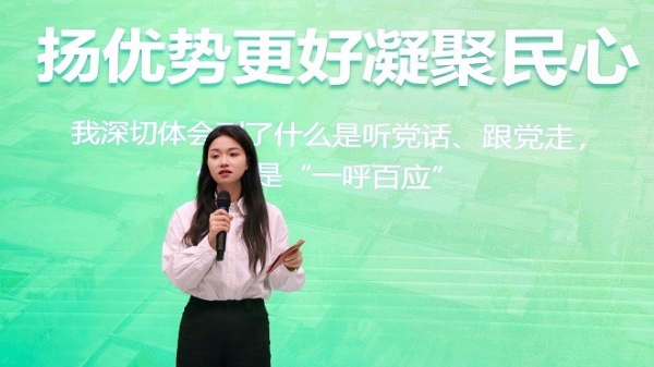  阳光新能源来了，村里多了“阳光存折”