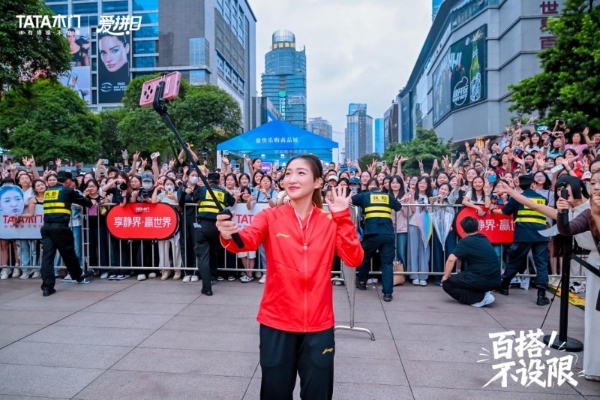 与千万家庭共创美好新“静”界，乒乓球世界冠军刘诗雯助燃TATA木门品牌爱拼日