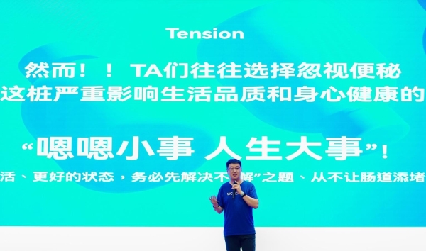 科技+渠道双引擎！小飞象战略携手万益蓝WonderLab重构母婴健康新范式