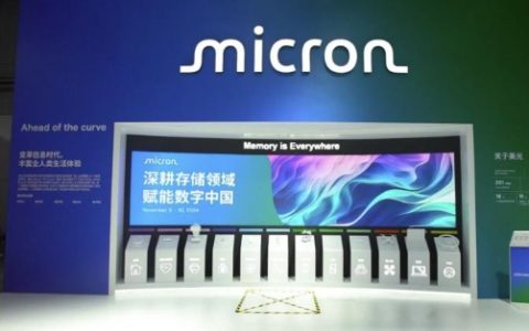 美光中国全面推进合规与创新，打造本土高效供应链体系