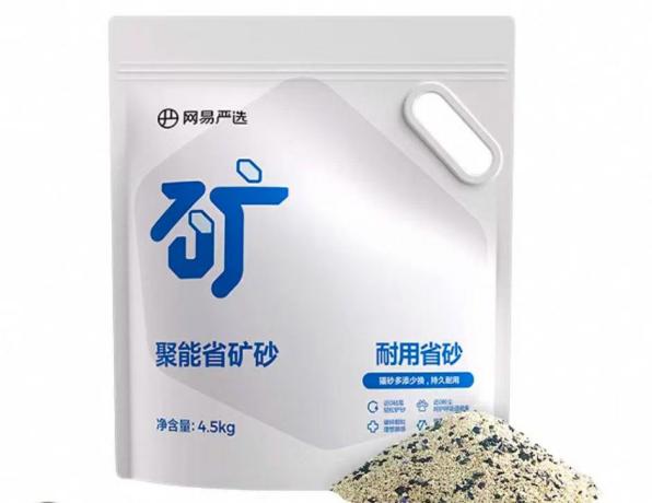 秒吸结团VS五重除臭｜解读网易严选四款猫砂的“术业专攻”