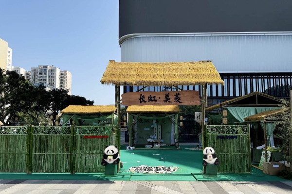 长虹·美菱618联动国宝IP，演绎国货AI家电新势能