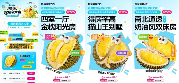 图片7.png 从“报恩榴莲”到“榴莲保交房”:618榴莲品类日解锁营销新玩法