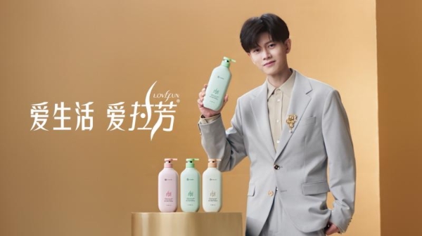 拉芳入选“2025向上品牌TOP 100”,诠释中国强韧护发第一品牌!