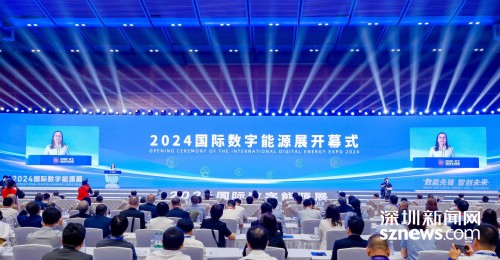 2025国际数能展9月深圳启幕 全球能源革命迎来“中国窗口”