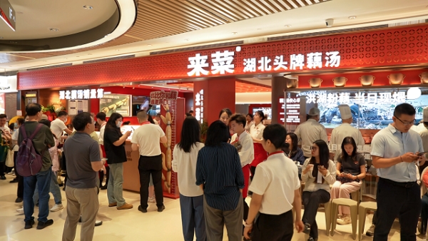 "藕"遇京城三店齐开!来菜·湖北头牌藕汤"红五月"再掀荆楚美食文化风暴