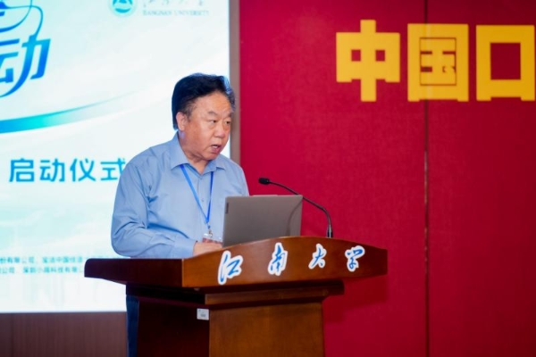 “中国口腔新健康行动”启动 共筑国民口腔健康新未来