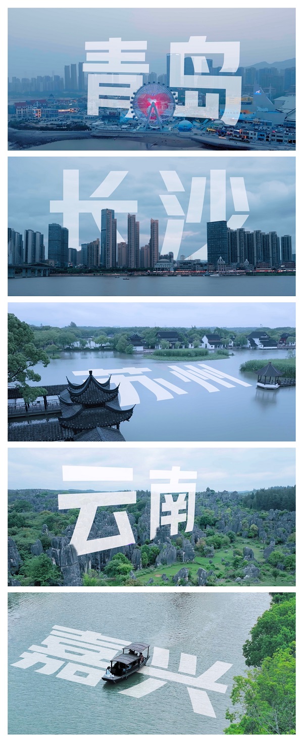 张颜齐带队“组搭子”:揭秘抖音生活服务打通“看视频-搜同款-去消费”的娱乐营销新局