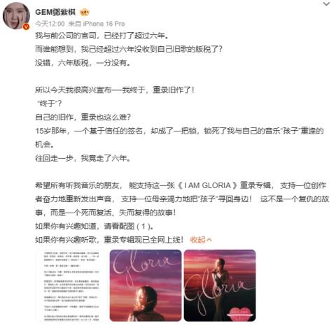 夏至来吃瓜，爱企查带你揭秘2025年上半年热瓜背后的商业版图！